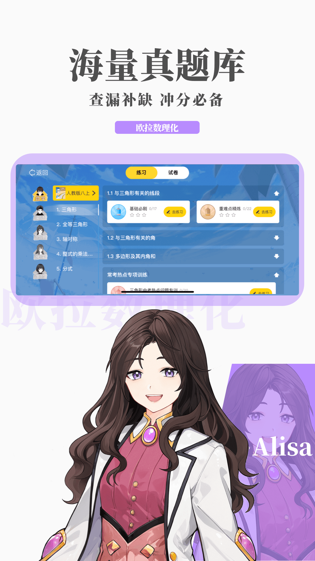 富豪继承人陈平江婉全文免费阅读截图