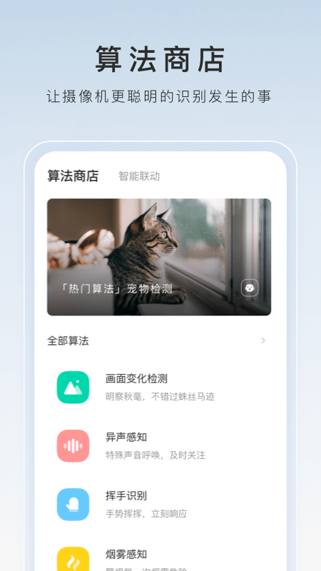 富豪继承人陈平江婉全文免费阅读截图