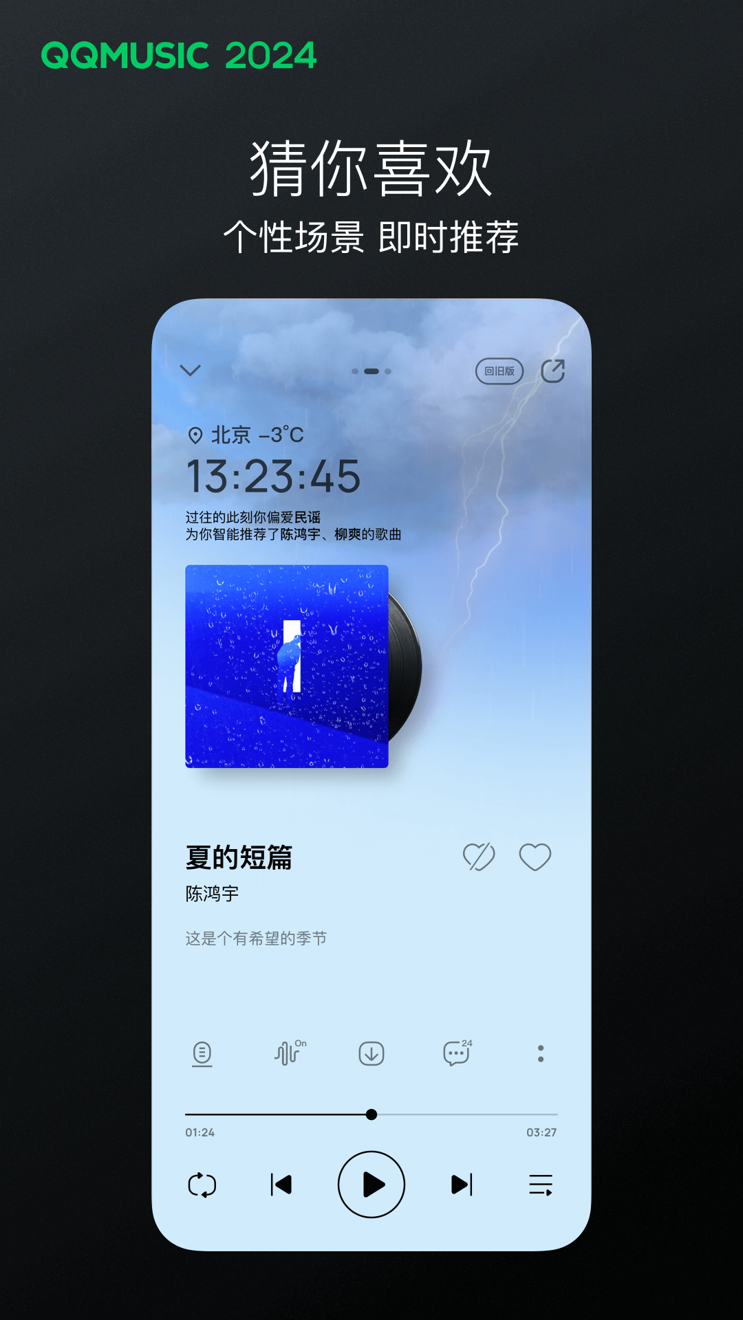 首页m女王截图