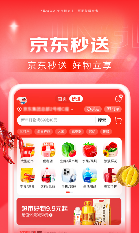 张学友 表情包 出处截图