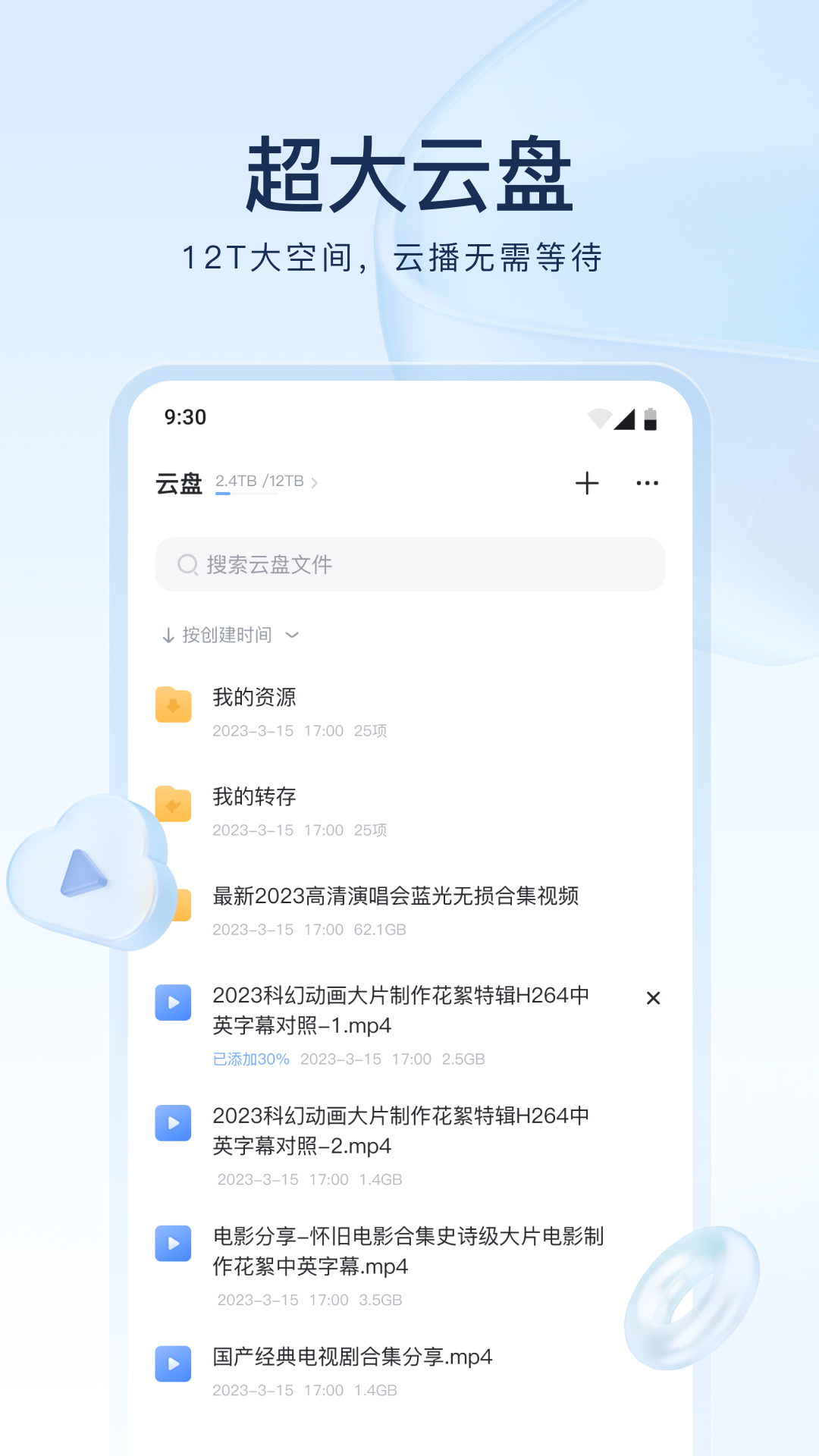 村里的狗乱叫找什么部门截图