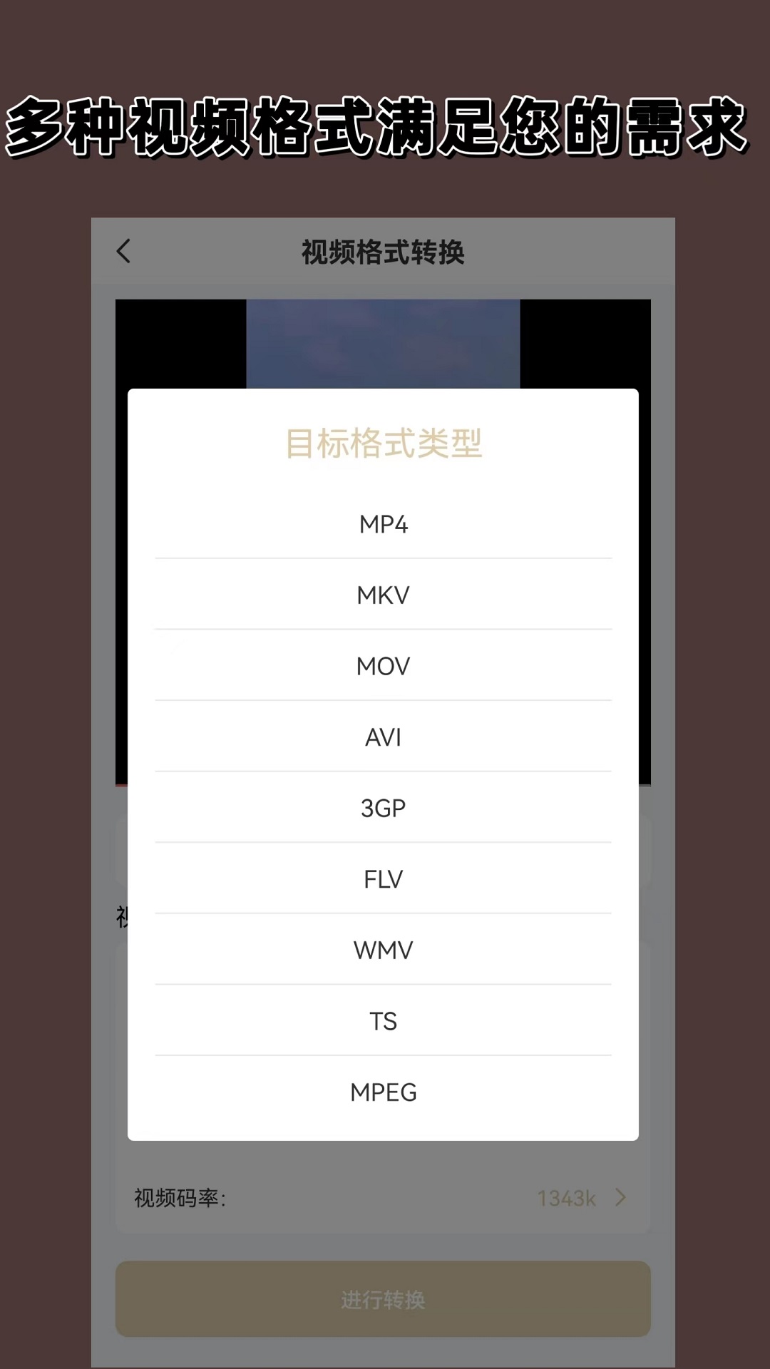 国产人妖女王截图