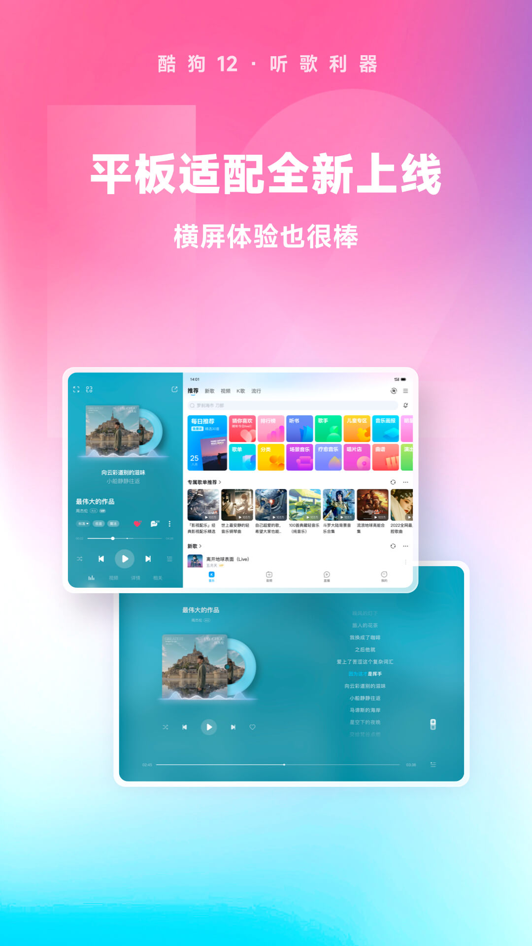哈尔滨情侣主子招圈养家奴截图