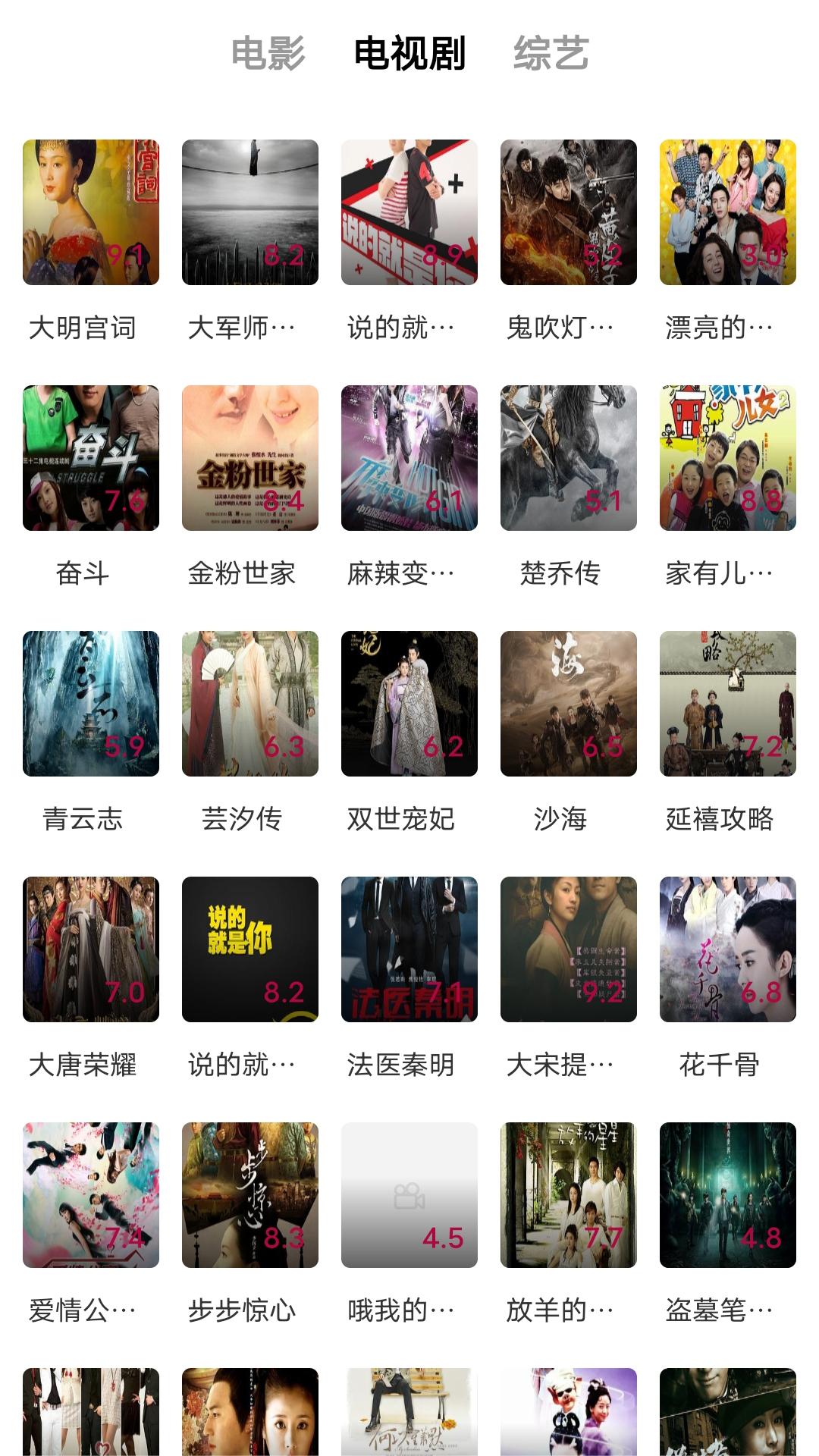 西班牙三姐妹是谁截图