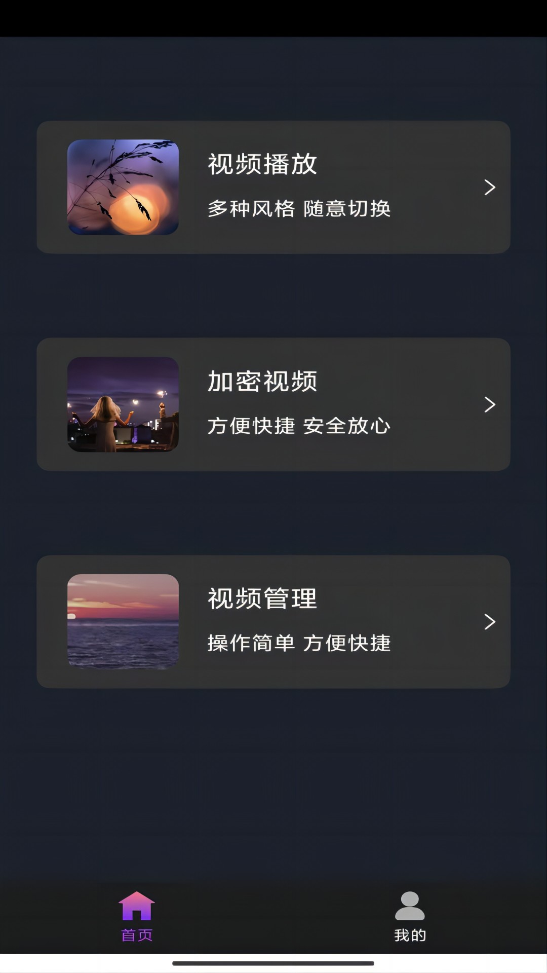 哈尔滨情侣主子招圈养家奴截图