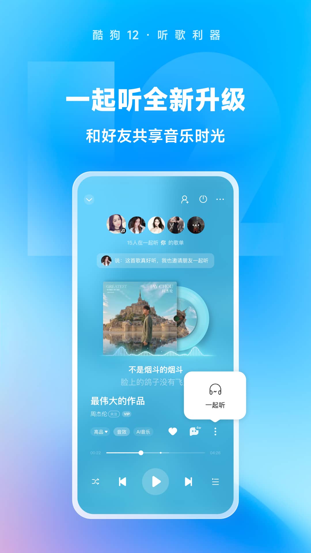 哈尔滨情侣主子招圈养家奴截图