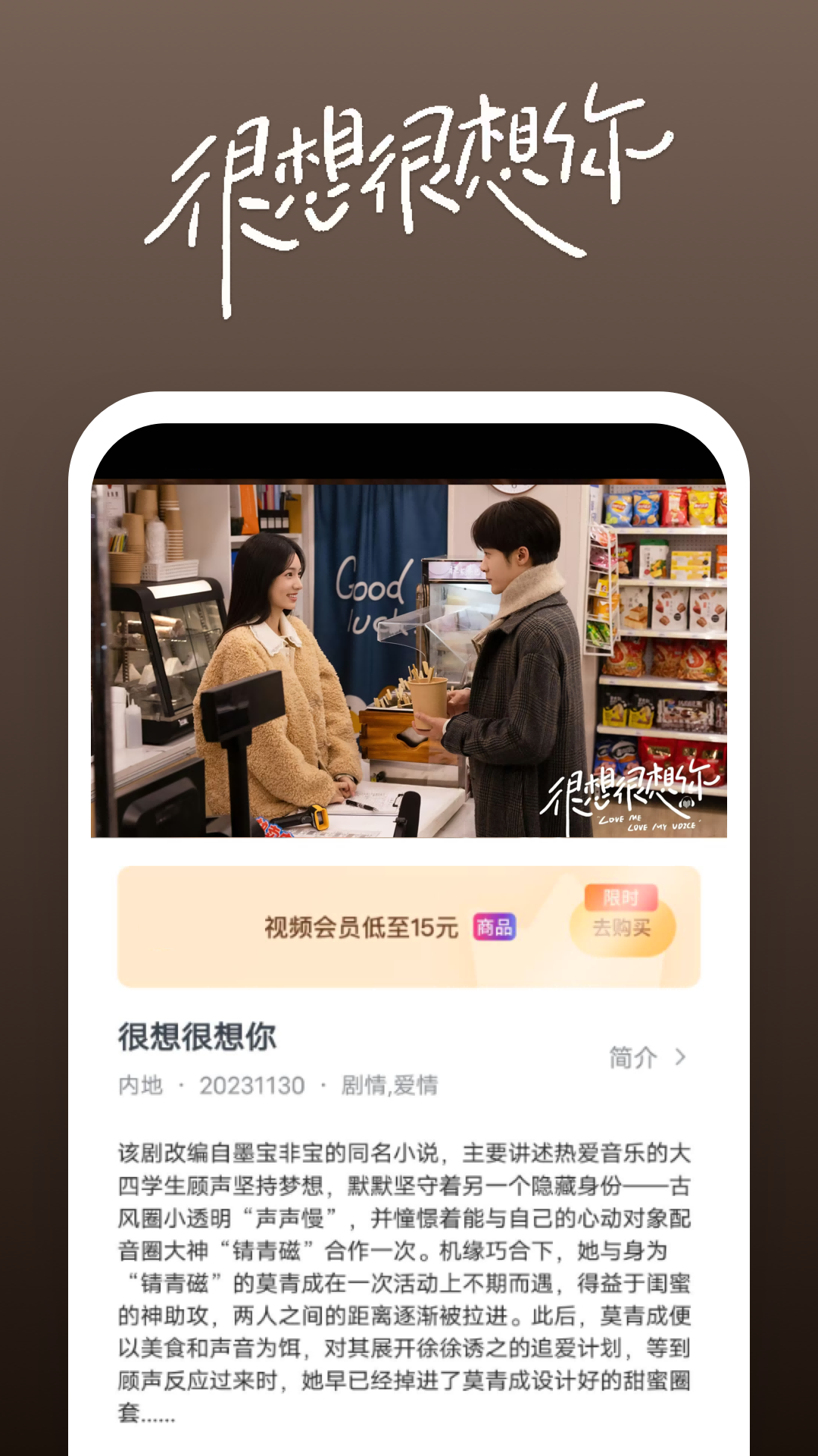 首页m女王截图