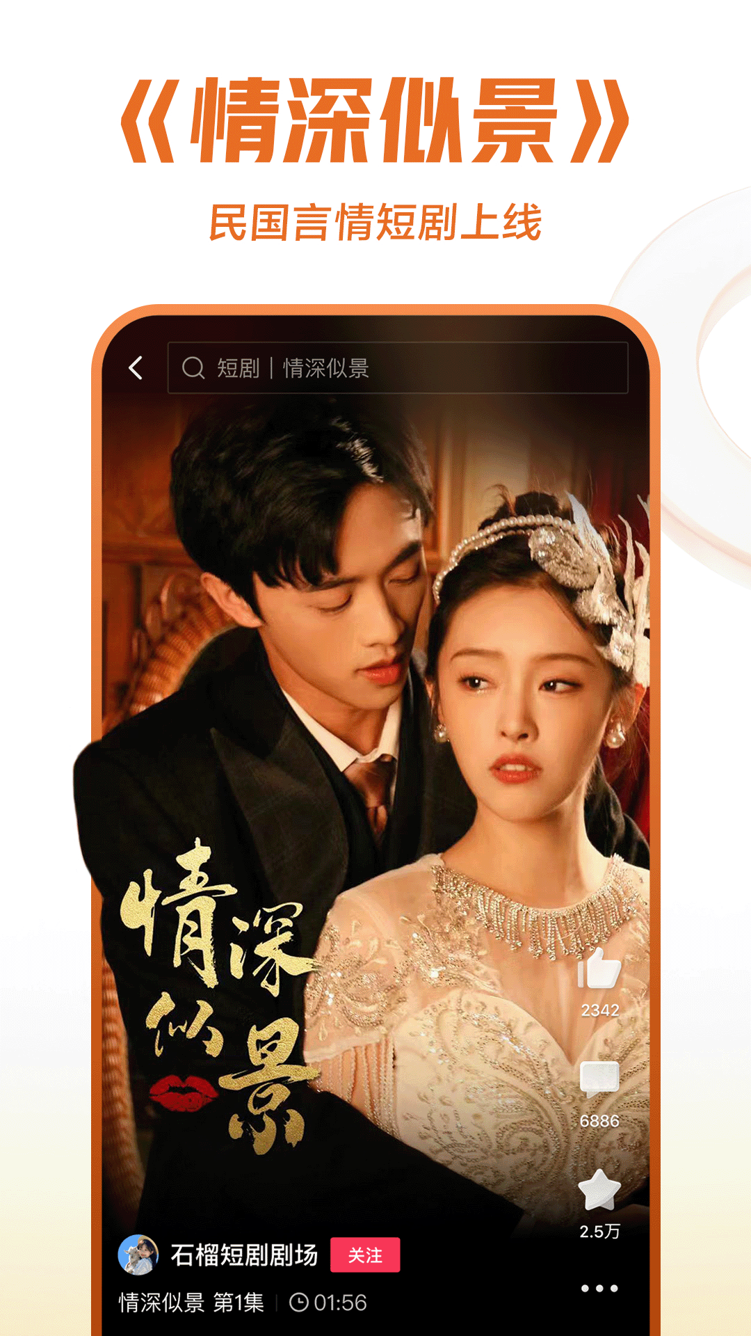首页m女王截图