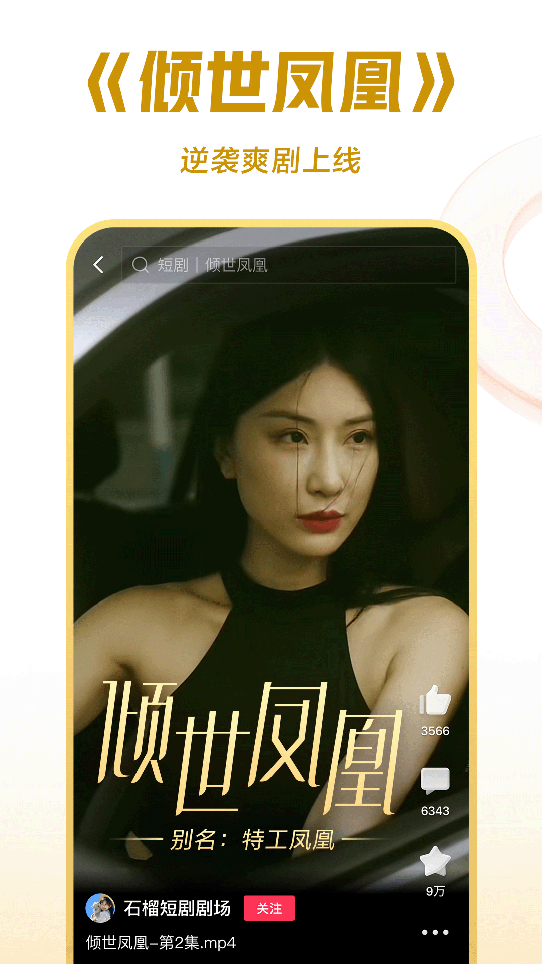 哈尔滨情侣主子招圈养家奴截图