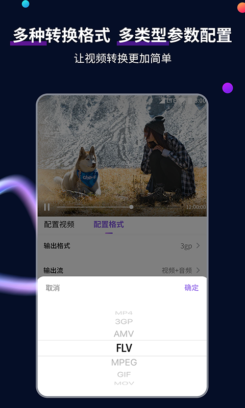 富豪继承人陈平江婉全文免费阅读截图