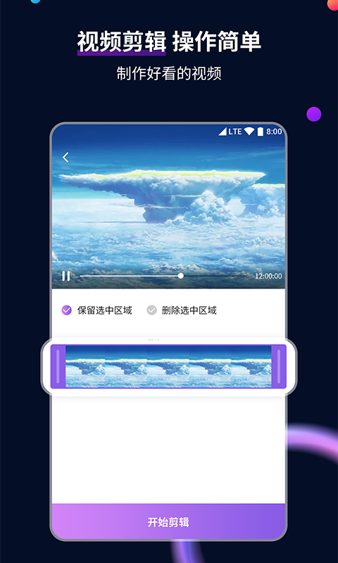 西班牙三姐妹是谁截图