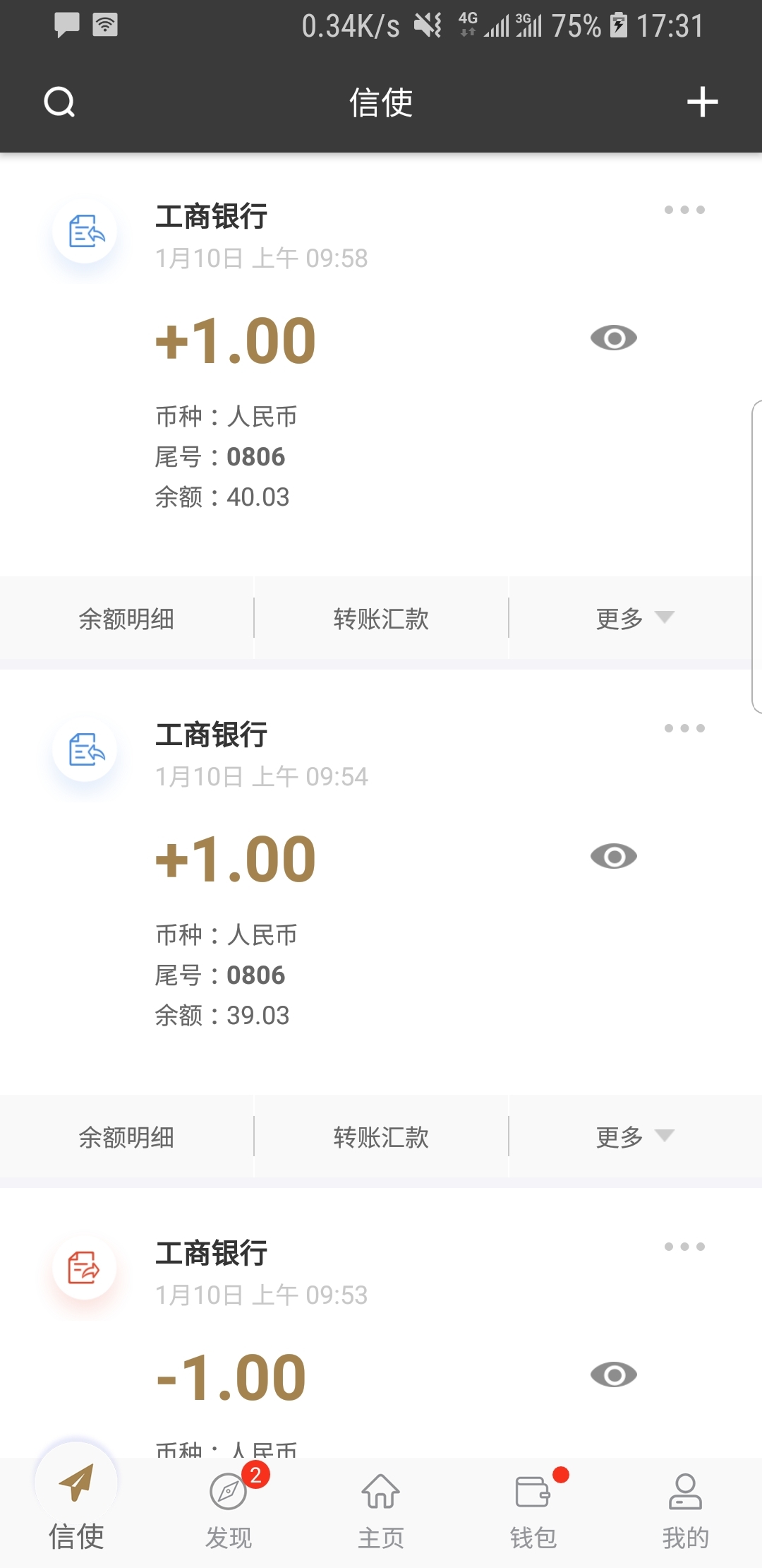 西班牙三姐妹是谁截图