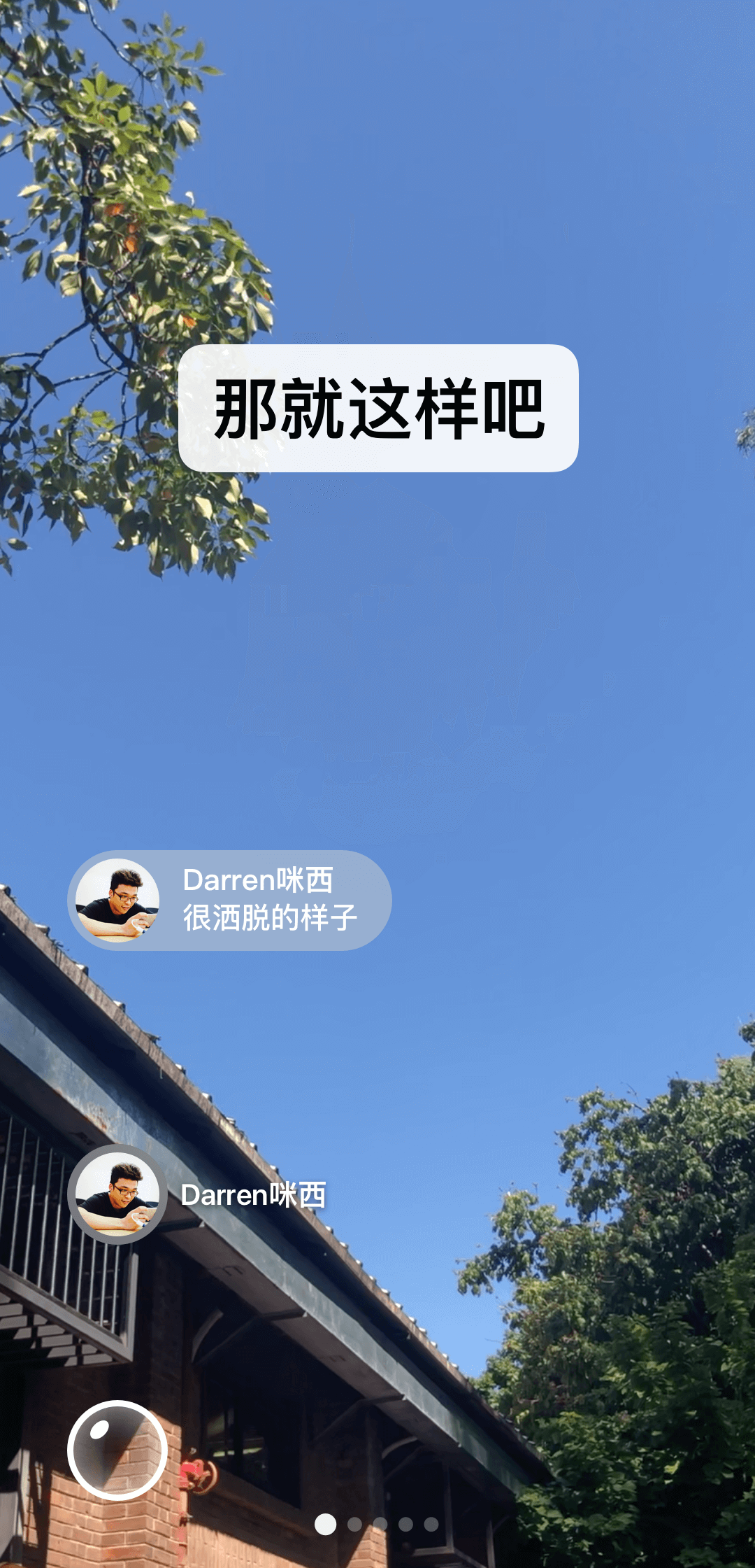村里的狗乱叫找什么部门截图